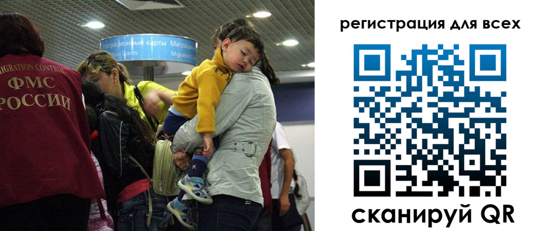 регистрация для школы в Сортавале