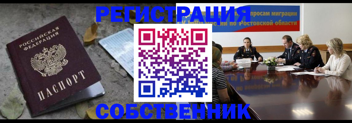 временная регистрация законно в Сортавале