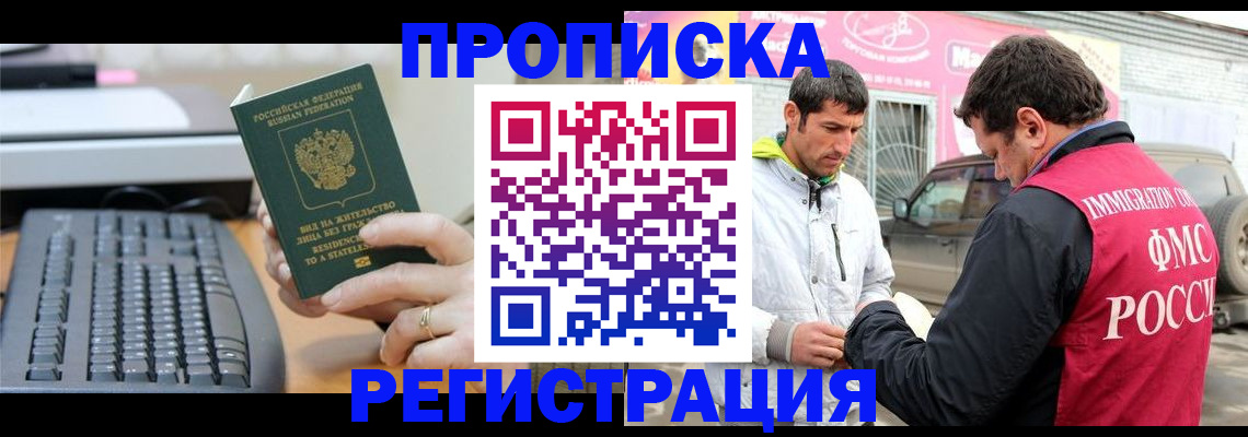 найти адрес прописки в Сортавале