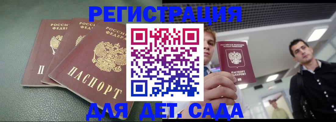 найти адрес прописки в Сортавале